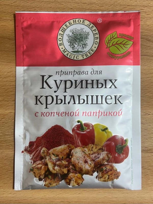 для куриных крылышек